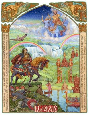 Беловодье. Древняя прародина Ариев и Славян