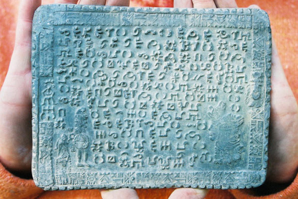 Сантии Даков