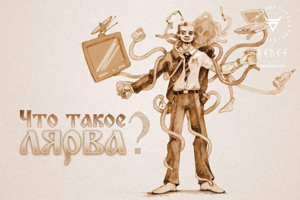 Энергетические паразиты