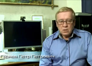 Пётр Гаряев. Презентация волновых технологий