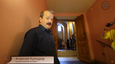 Алексей Кунгуров в историческом музее