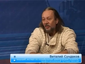 Виталий Сундаков. Вопросы о России