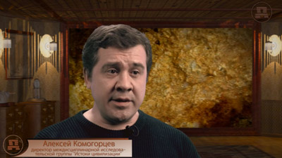 Алексей Комогорцев. Искусство металлической пластики «Пермский звериный стиль»