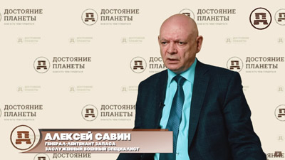 Алексей Савин. Учёные разных стран изучали техники управления разумом