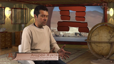 Андрей Жуков. Загадочный «Канделябр» в Перу