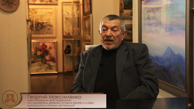 Георгий Максименко. ДНК-генеалогия: арийскому роду 21 000 лет