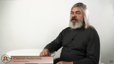 Сергей Алексеев. Тайна гробницы арийской принцессы