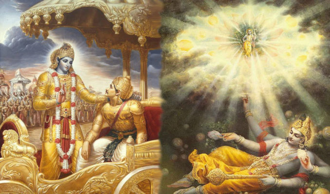 Бхагавад Гита