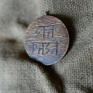 Обереги из дерева (круглые)