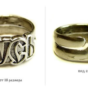 Кольцо 