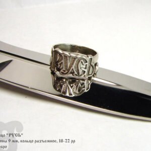 Кольцо 