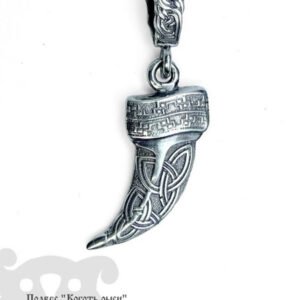 Подвес "Коготь рыси"