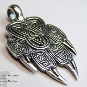 Подвес "Лапа волка"