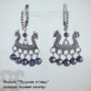 Серьги "Чудские птицы"