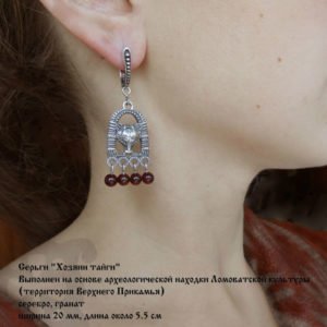 Серьги