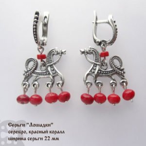 Серьги 