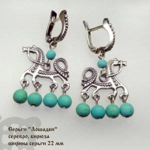 Серьги 