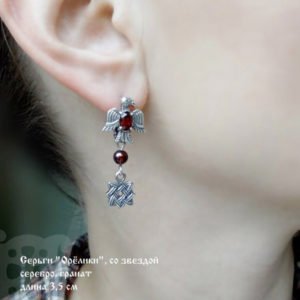 Серьги 