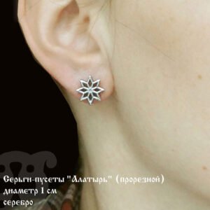 Серьги-пусеты 