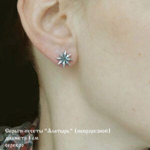 Серьги-пусеты 