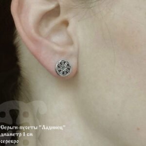 Серьги-пусеты