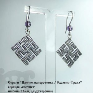 Серьги "Цветок Папоротника - Одолень Трава"