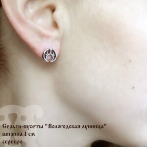 Серьги-пусеты 