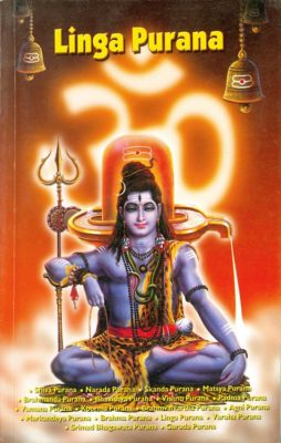Линга-пурана