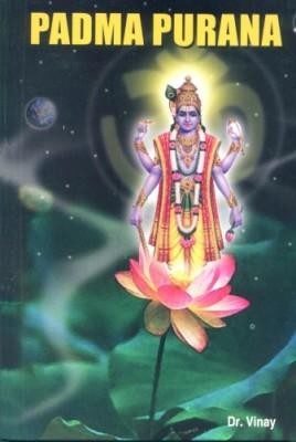 Падма-пурана