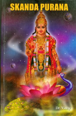 Сканда-пурана