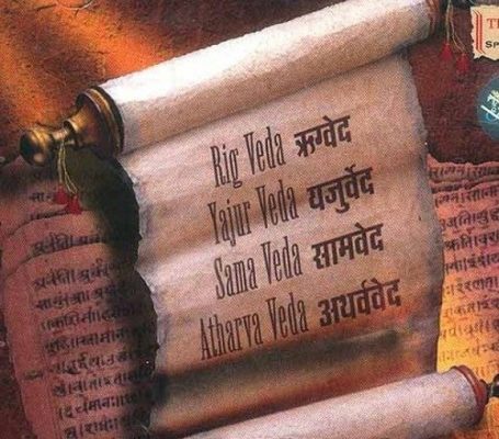 Веды