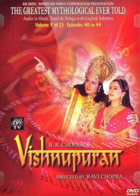 Сериал "Вишну Пурана / Vishnu Puran"