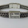 Браслет "Ом намах Шивайя"