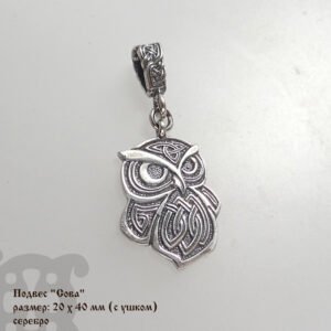 Подвес "Сова" №2