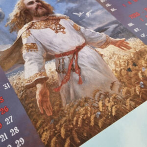 Календарь на 2024 - 2027 