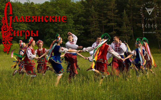 Славянские игры и забавы на Руси