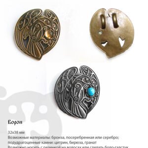 Резинка для волос 