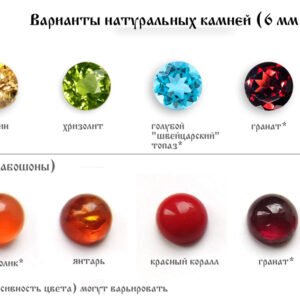 Резинка для волос 