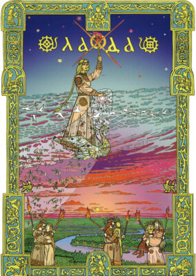 Богиня Лада