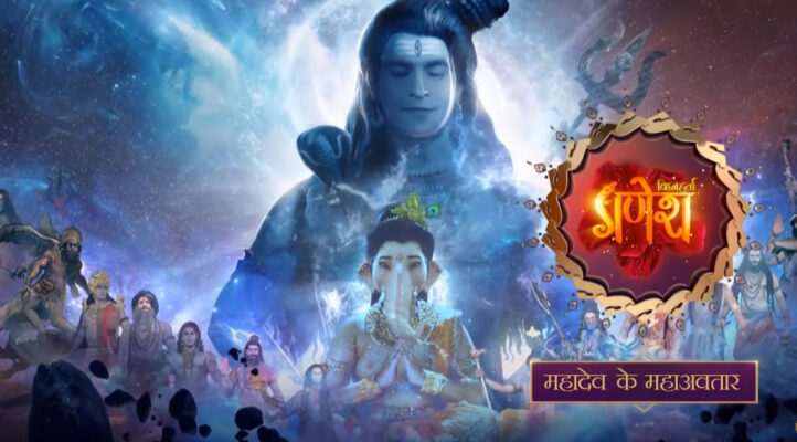 Сериал "Разрушающий препятствия Ганеша / Vighnaharta Ganesh"