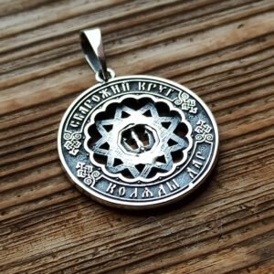 Славянские чертоги обереги из серебра